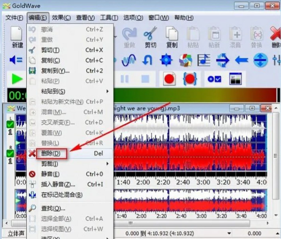 goldwave官方网站的网址是什么?